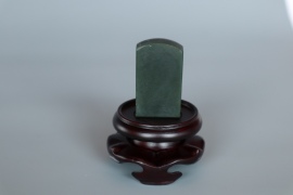 青玉（章料）